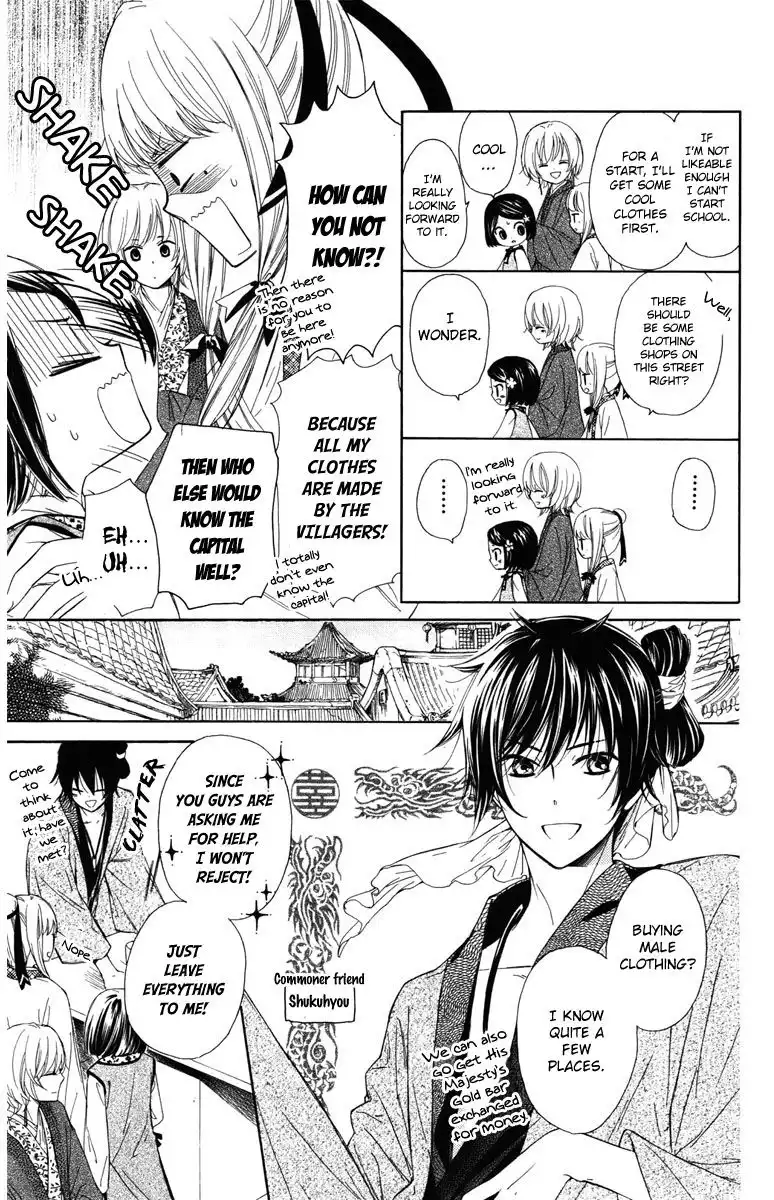 Mikado no Shihou Chapter 9 8